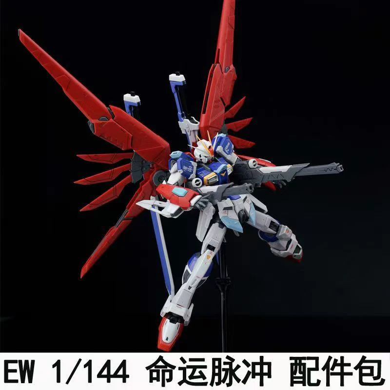 Ew Rg Hg 1/144 Destiny Impulse - Bandai Model Gundam Hg บทวิจารณ์และราคา