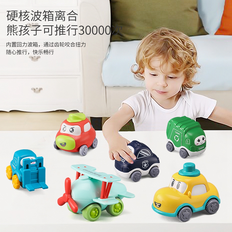 รถของเล่นเด็กแบบเฉื่อย รุ่นรถว - Model Airplane Plastic บทวิจารณ์และราคา