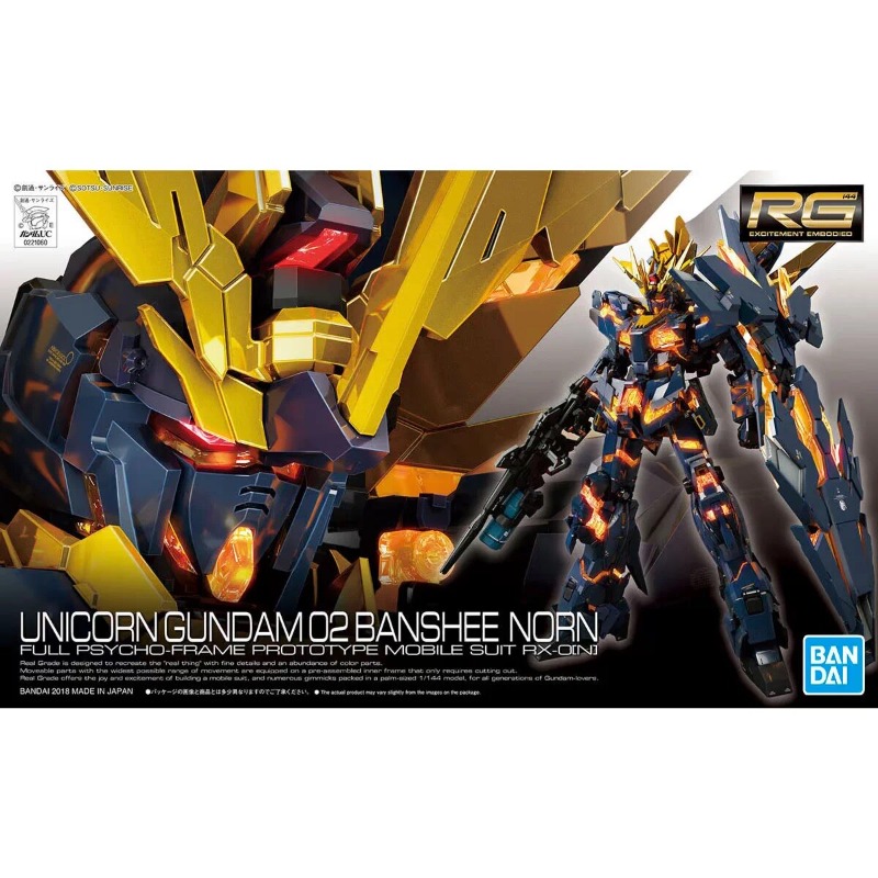 Bandai RG 1/144 RX-0[N] Unicor - Bandai Model Gundam Rg บทวิจารณ์และราคา