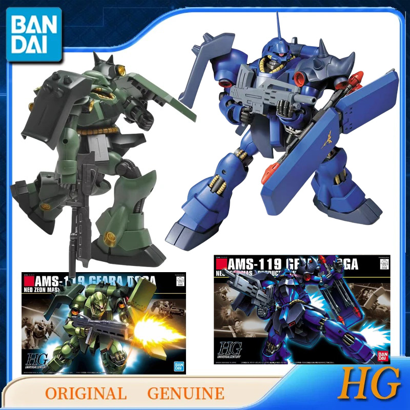 ของแท้จากบันได แกนดั้ม HG AMS- - Bandai Model Gundam Hg บทวิจารณ์และราคา
