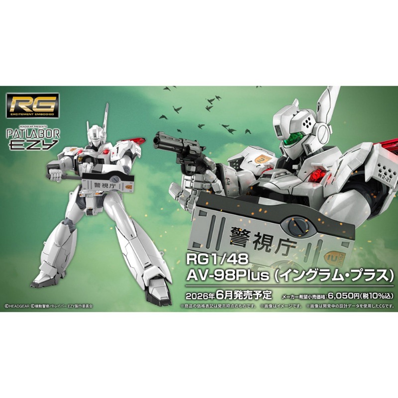 ของแท้จาก Bandai GUNDAM RG 1/4 - Bandai Model Gundam Rg บทวิจารณ์และราคา